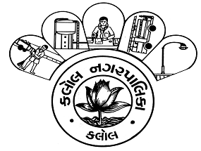 kalol nagarpalika logo.png